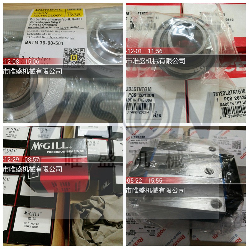 (IBC)6011 Y081軸承參數,(IBC)6011 Y081軸承重量